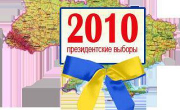 Экзит-полы: Виктор Янукович лидирует с незначительным отрывом