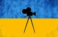 Верховная Рада увеличила бюджет украинского кино на 100 млн грн