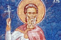 Сьогодні православні молитовно вшановують пам'ять мученика Євпсихія
