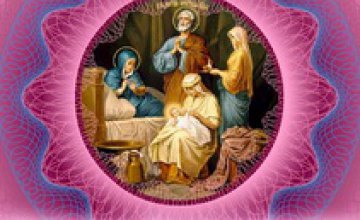 Сегодня православные празднуют Рождество Пресвятой Богородицы