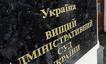 «Украинская правда» подала в суд на Виктора Януковича