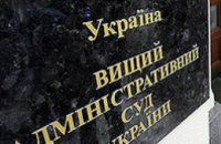 «Украинская правда» подала в суд на Виктора Януковича