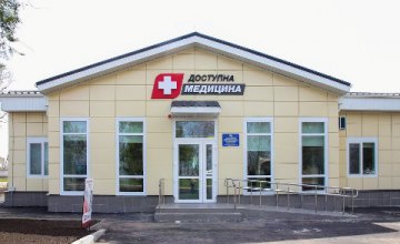 На Днепропетровщине в сельской местности открыли еще одну амбулаторию, – Валентин Резниченко