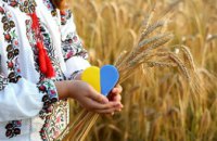 До Дня Української Державності: молодь Дніпропетровщини запрошує долучитися до Instagram-флешмобу