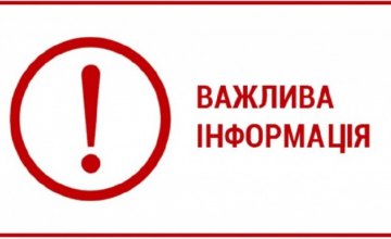 В Павлоградском районе вражеская ракета попала по железной дороге