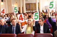 Чудо-детей Днепропетровщины приглашают посоревноваться за Всеукраинскую премию