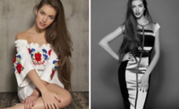 Красавица из Днепропетровской области примет участие в конкурсе красоты «Мисс Украина 2016»