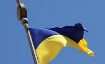 Ко Дню Соборности и Свободы Украины в школах Днепропетровщины пройдут торжества и открытые уроки 