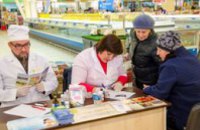 Как жителям Днепропетровщины бесплатно проверяют здоровье 
