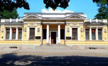 ​На фестивале в Днепропетровском историческом музее презентуют экспозиции со всей Украины