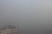 Синоптик открыл днепрянам тайну сегодняшнего густого тумана