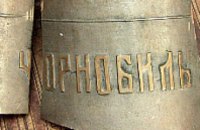 «Чернобыльский» колокол восстановят к Дню города