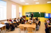 Педагогов Днепропетровщины приглашают побороться за звание лучшего учителя года