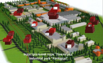 В новом индустриальном парке планируют создать промышленные мощности поляки, австрийцы и англичане, – Валентин Резниченко