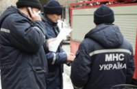 В Днепропетровской области ликвидируют управление МЧС