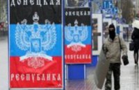 Террористы ввели военное положение и комендантский час в Донецке