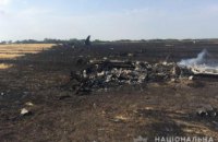 ​В Харьковской области упал учебно-тренировочный самолет