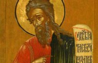 Сьогодні православні молитовно вшановують пам'ять пророка Єзекіїля
