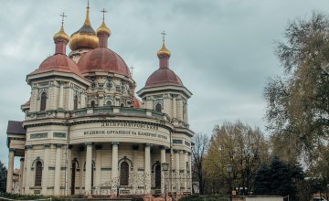 ​Фотолюбителей Днепропетровщины приглашают на конкурс «Вики любит памятники»