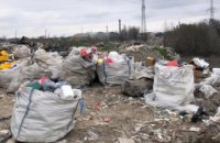 Чиновники Днепропетровщины устроили незаконную свалку токсичных отходов на площади более 44 га