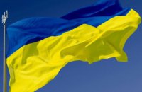 Дніпропетровщина відзначає День Конституції України онлайн-зустрічами та майстер-класами