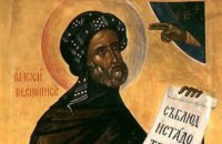 Сьогодні православні вшановують пам'ять преподобного Йосифа Піснописця