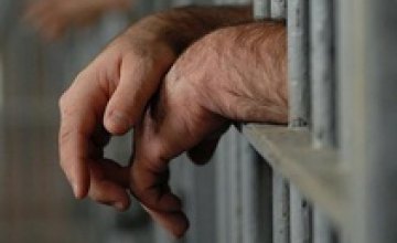 В Днепропетровске заключенные напали на работников СИЗО