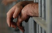 В Днепропетровске заключенные напали на работников СИЗО
