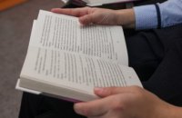 На Днепропетровщину поступило более 200 тыс. новых учебников для пятых классов