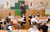 Первые полгода Новой украинской школы. Как учатся первоклассники Днепра