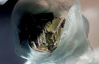 На Днепропетровщине задержали 16-летнего парня с сумкой, полной наркотиков 