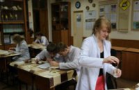 На Днепропетровщине определят самых талантливых юных ученых