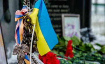 Цветы, минута молчания и воспоминания о Героях Украины: как пройдет День Героев Небесной Сотни на Днепропетровщине
