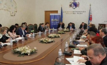 ​В Днепропетровском облсовете состоялось региональное совещание Ассоциации городов Украины