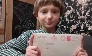 10-летний мальчик из Запорожья  получил письмо от королевы Британии 