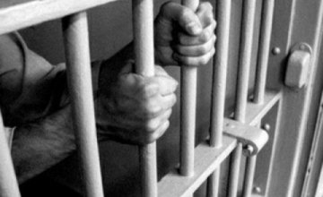  Житель Днепропетровщины получил 8 лет тюрьмы за  разбойные нападения на пожилых женщин 