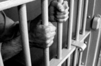  Житель Днепропетровщины получил 8 лет тюрьмы за  разбойные нападения на пожилых женщин 