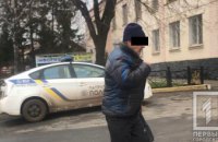 ​На Днепропетровщине арестовали пенсионера, совратившего пятилетнюю правнучку 