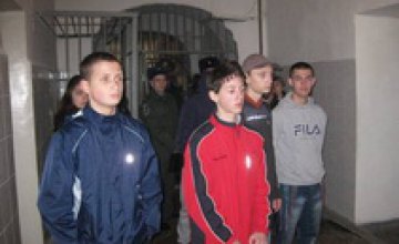 В Днепропетровском СИЗО провели экскурсию для «трудных» подростков