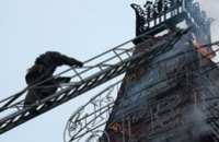 Причина возгорания гостиницы «Украина» - короткое замыкание неоновой вывески Гранд отеля