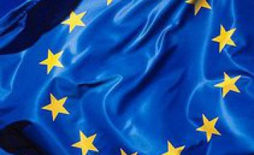 Еврокомиссия снизила требования для ввода безвизового режима с Украиной