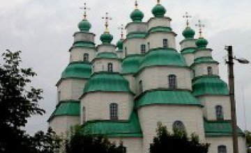 8,5 млн.грн. выделено на реконструкцию Новомосковского Свято-Троицкого собора