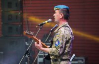 В Днепре состоялся третий всеукраинский фестиваль «Песни, рожденные в АТО» 