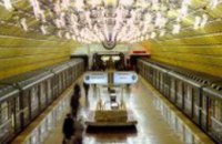 «Mitsubishi» готова строить метро в Днепропетровске 