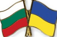 В следующем году сотрудничество Болгарии и Днепропетровщины активизируется, - Евгений Удод