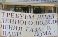 Жильцы отключенных от газа домов пожалуются на «Днепрогаз» прокурору 