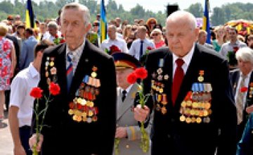 Днепропетровщина почтила память жертв войны