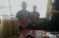 На Днепропетровщине двое малолетних грабителей сорвали с шеи пенсионерки золотую цепочку