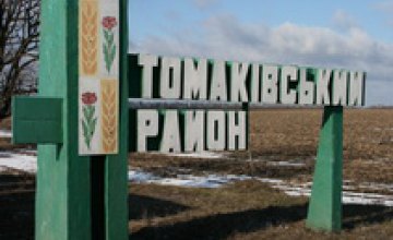 В Томаковском районе отремонтировали 3 детских сада и школу