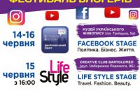 Противостояние соцсетей и острые общественно-политические темы: в Днепре состоится третий Всеукраинский фестиваль блогеров 